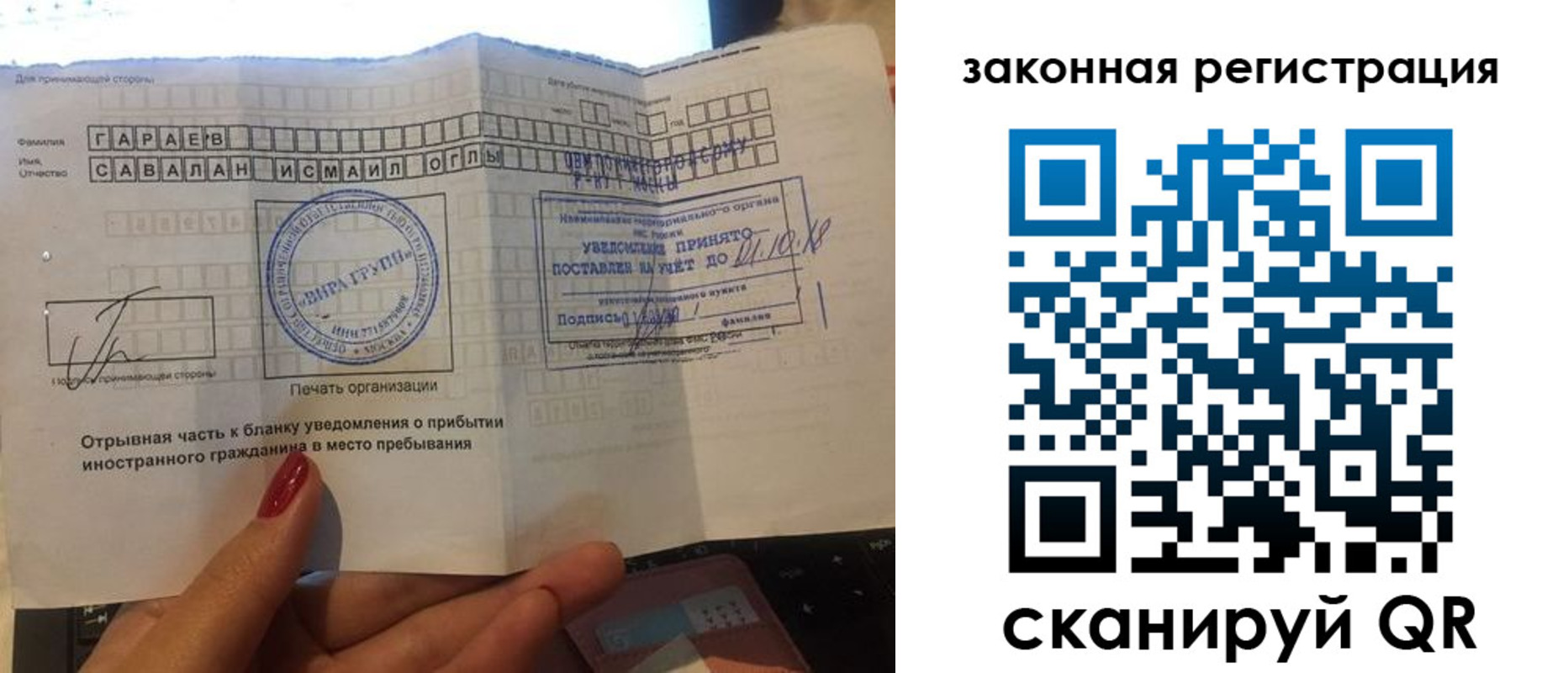 прописка для военкомата в Куровском
