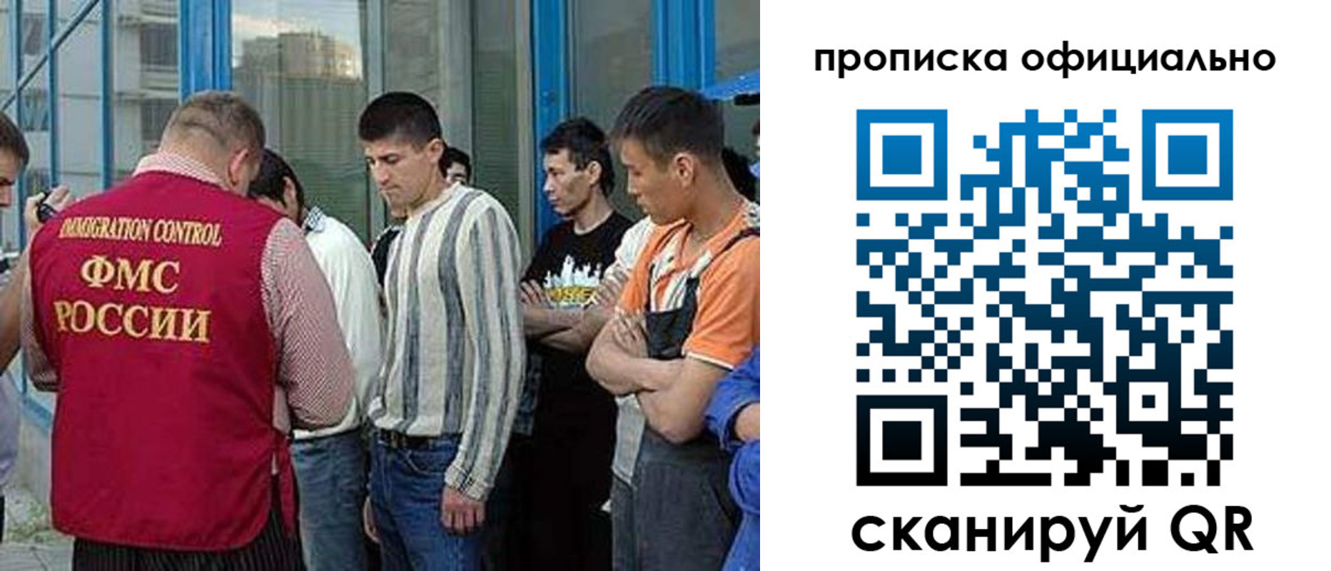 прописка иностранных граждан в Куровском